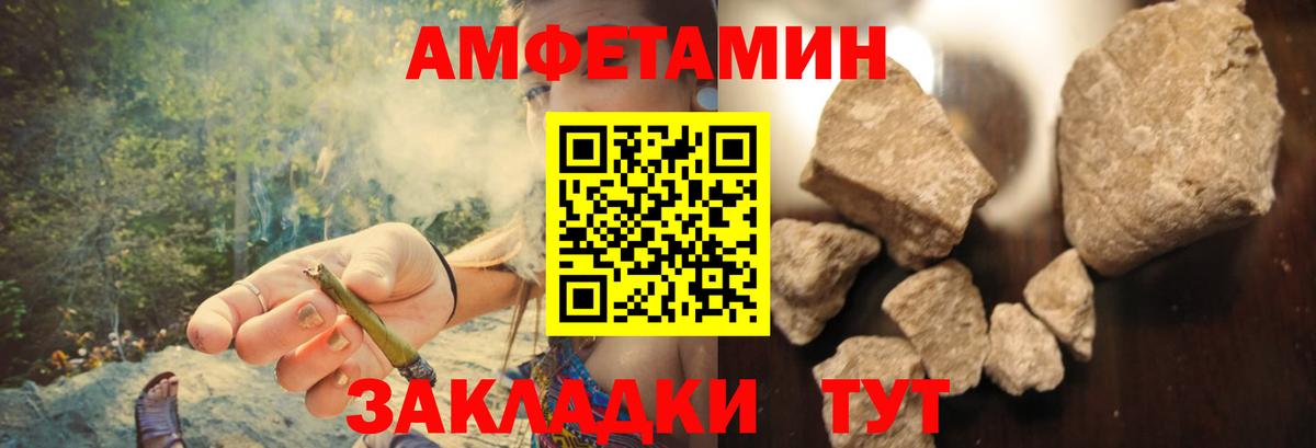 АМФ Premium  Вход с VPN  АМФ  Хасавюрт 