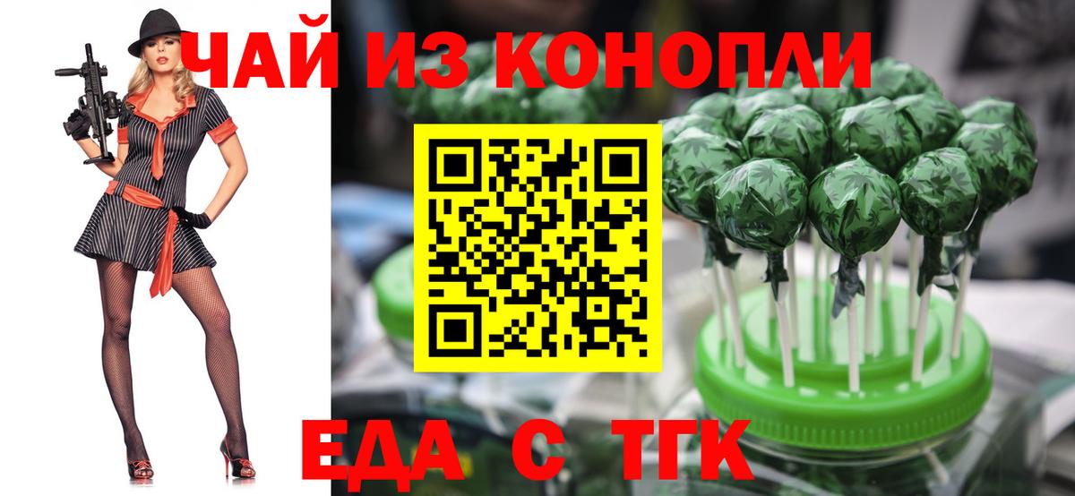 Хасавюрт  Canna-Cookies марихуана  Вход с VPN 