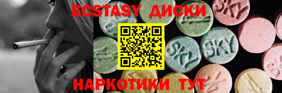 Экстази Punisher Хасавюрт