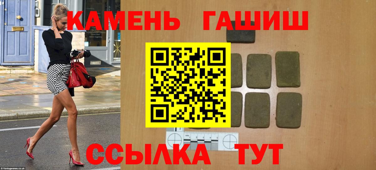 Гашиш hashish Хасавюрт