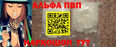 Альфа ПВП Будённовск