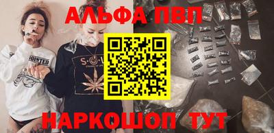 apvp Бузулук