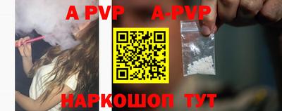 apvp Бузулук