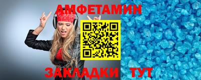 Альфа ПВП Будённовск