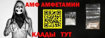 Альфа ПВП Будённовск