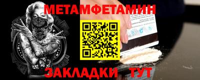 Альфа ПВП Будённовск
