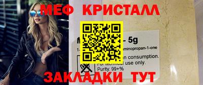 дмт Бугуруслан