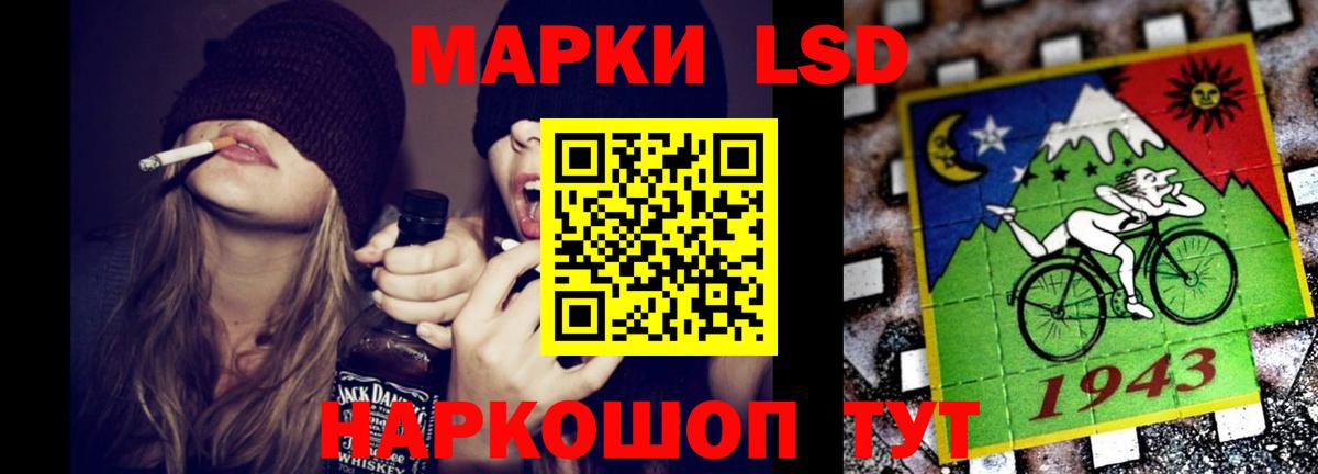 Лсд 25 экстази кислота  ЛСД экстази ecstasy  Вход с VPN  Хасавюрт 
