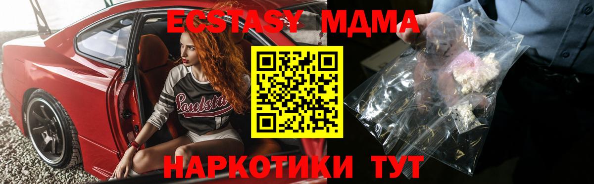 МДМА молли Хасавюрт