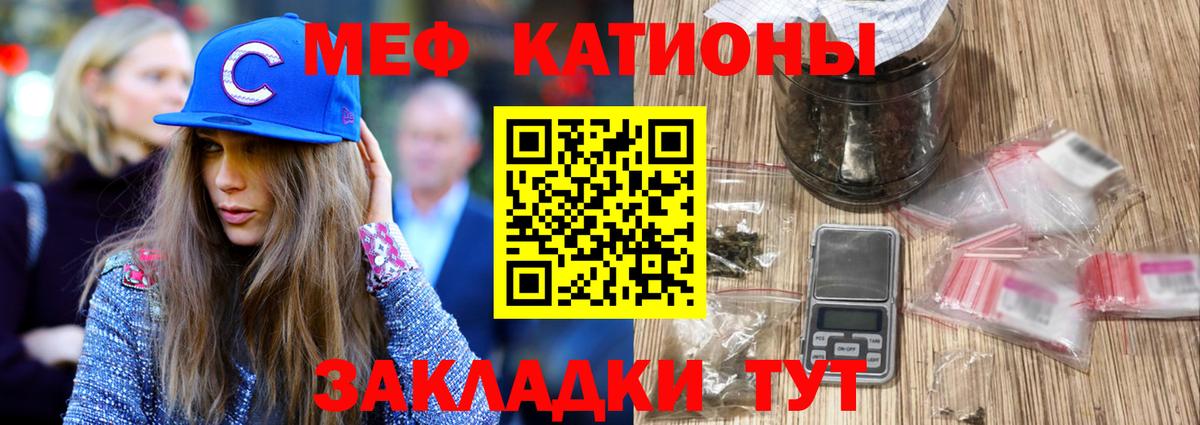 МЯУ-МЯУ mephedrone  где можно купить наркотик  Мефедрон  Хасавюрт  Меф кристаллы  Вход с VPN 