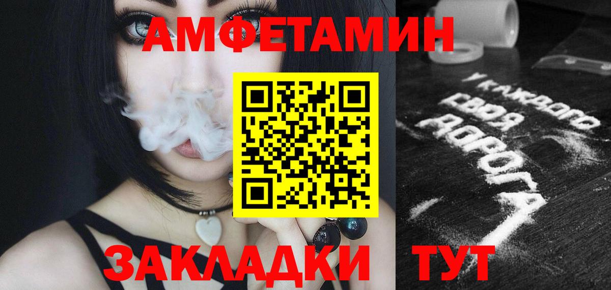 МЕТАМФЕТАМИН Methamphetamine  Вход с VPN  Хасавюрт 